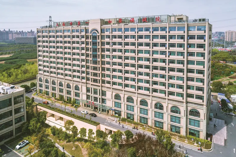 Shanghai First Maternity and Infant Hospital exterior
