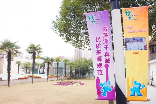 Fudan University Shanghai Cancer Center exterior