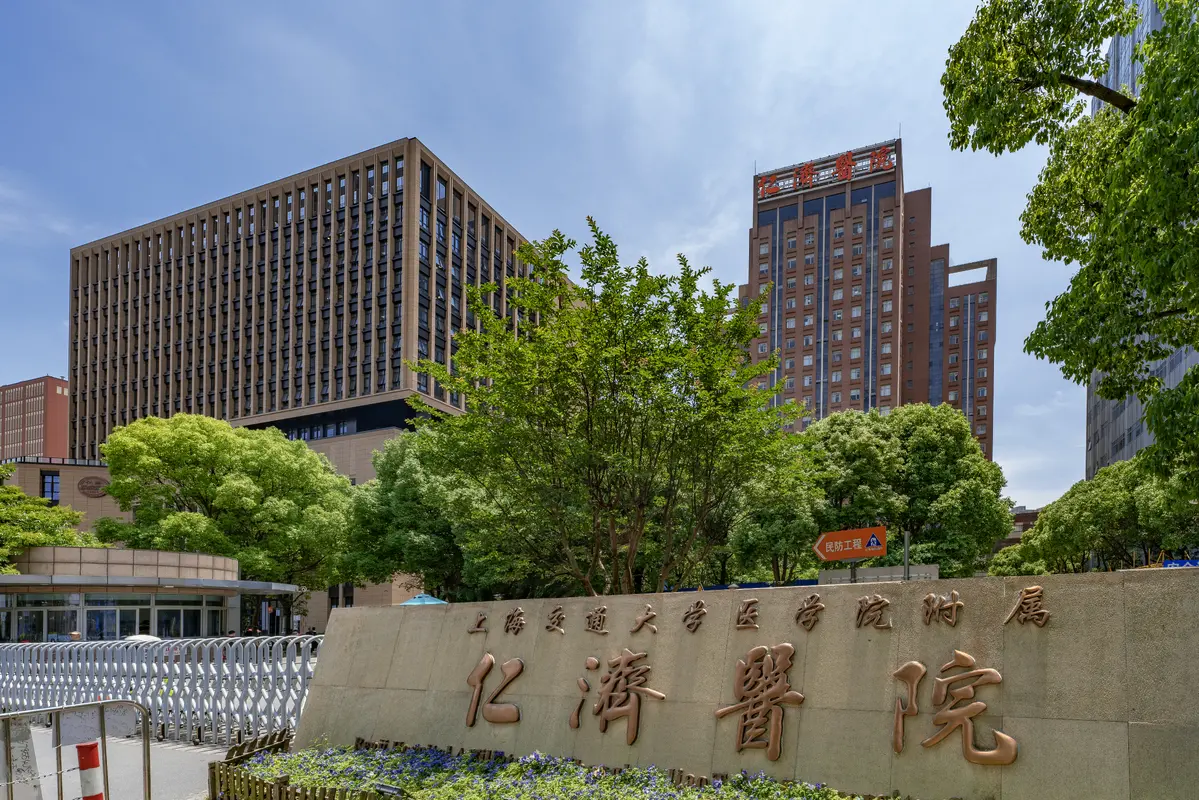 Renji Hospital, Shanghai Jiao Tong University exterior